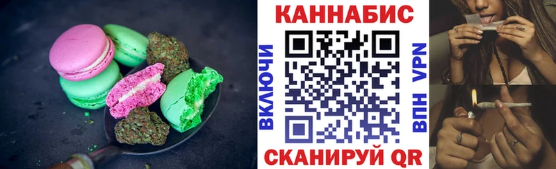 Cannafood марихуана  купить наркотик  Ельня 