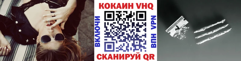 где продают   Ельня  COCAIN Fish Scale 
