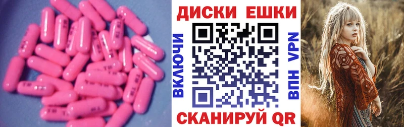 Экстази MDMA  хочу наркоту  Ельня 