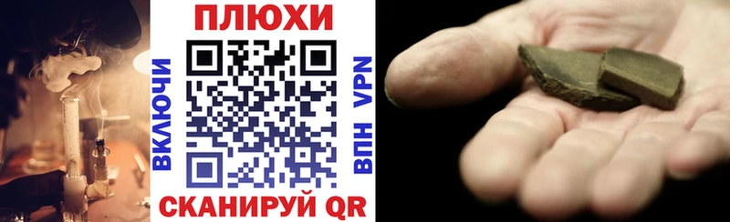 ГАШИШ гашик  Ельня 