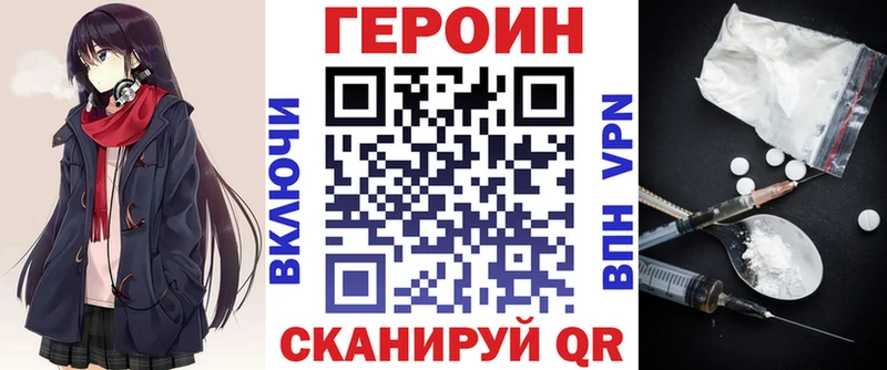 мега tor  наркота  Ельня  Героин афганец 