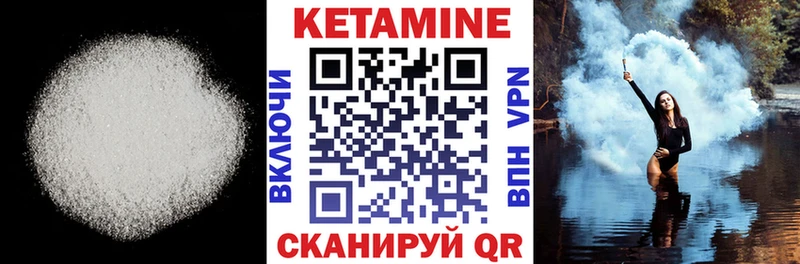hydra сайт  как найти закладки  Ельня  нарко площадка какой сайт  КЕТАМИН ketamine 
