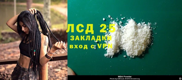 бутират Аркадак