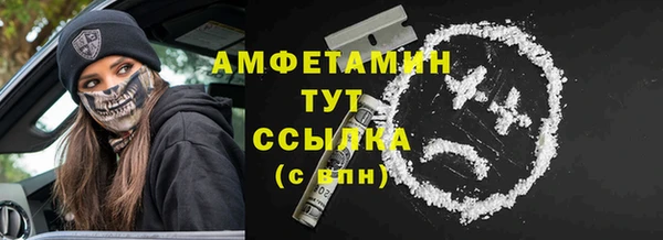 героин Армянск