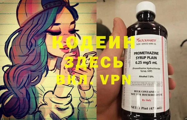 героин Армянск