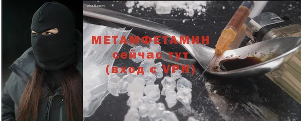бутират Аркадак