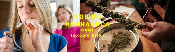 каннабис Арсеньев