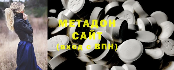 героин Армянск