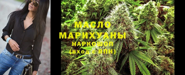 каннабис Арсеньев