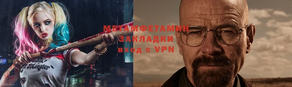 героин Армянск