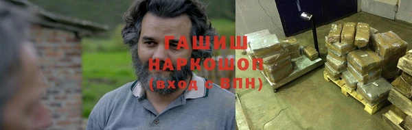 каннабис Арсеньев