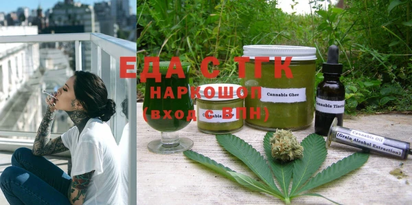 каннабис Арсеньев