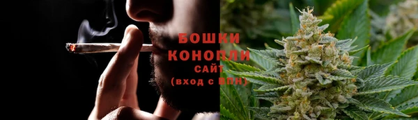 каннабис Арсеньев