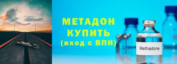 альфа пвп Ростов