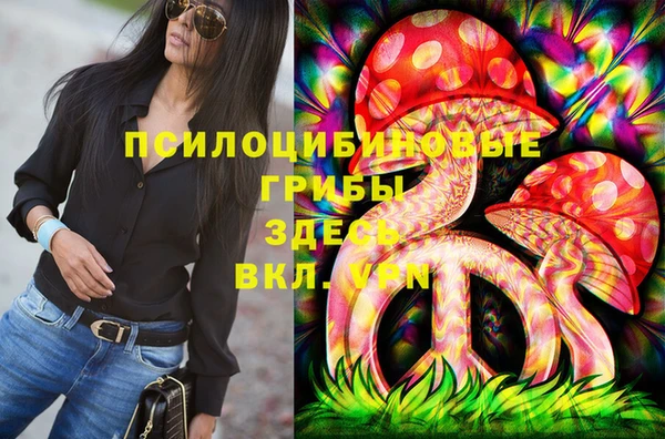 каннабис Арсеньев