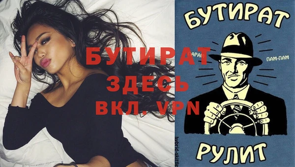 героин Армянск