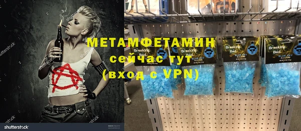 героин Армянск