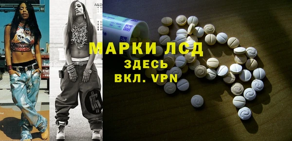 бутират Аркадак