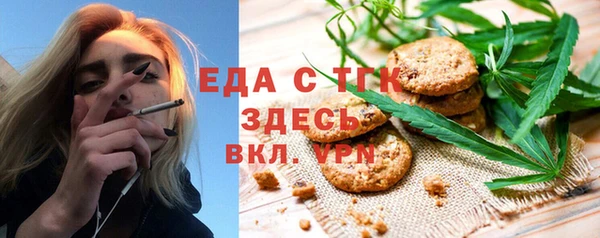 каннабис Арсеньев