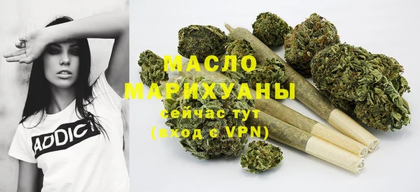 бутират Аркадак