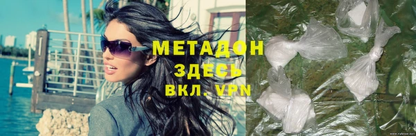 героин Армянск