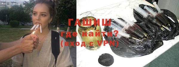 бутират Аркадак