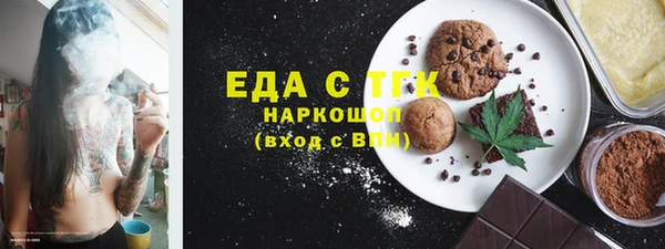 бутират Аркадак