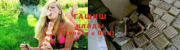 каннабис Арсеньев