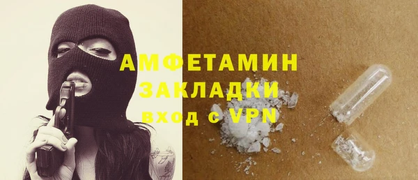 героин Армянск