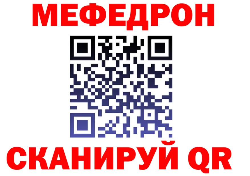 МЯУ-МЯУ мука маркетплейс мориарти мега Ельня