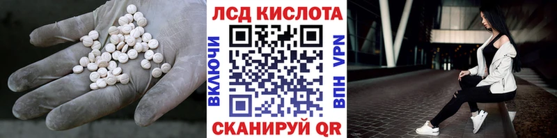 Лсд 25 экстази кислота  Ельня 