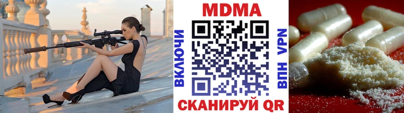 MDMA кристаллы  omg как зайти  Ельня 