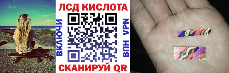 Марки N-bome 1500мкг  Ельня 