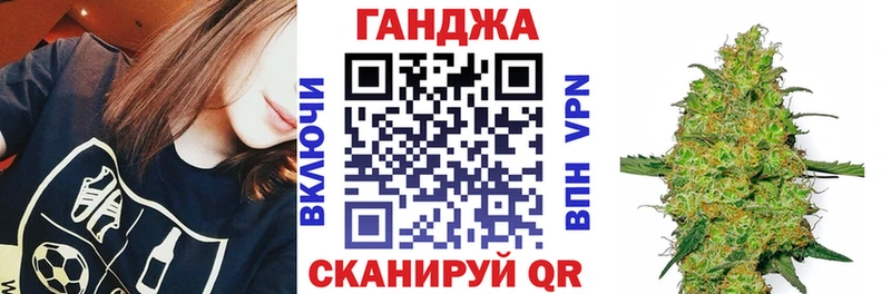 МАРИХУАНА планчик Ельня